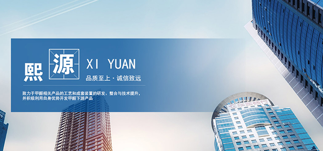 幻灯2图片ALT内容利于SEO